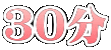 �v�`�j�`�m�`